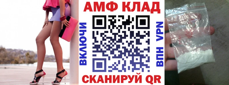 АМФ Premium  Сасово 