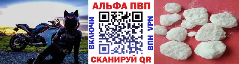как найти закладки  Сасово  A-PVP Crystall 