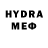 Codein напиток Lean (лин) Dmitrii Nebunelea
