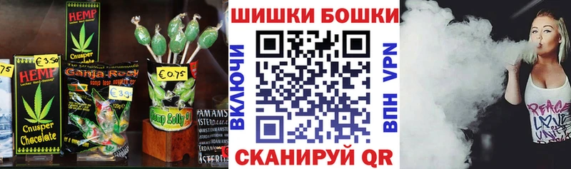 Печенье с ТГК конопля  закладки  Сасово 