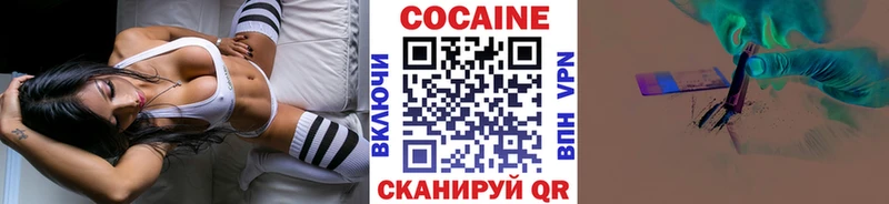 наркошоп Сасово гидра COCAIN 99%