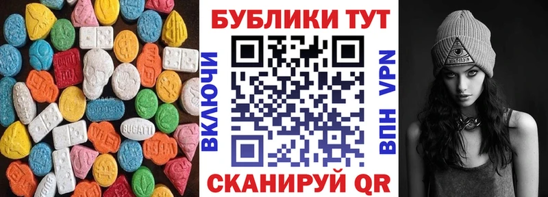 Ecstasy VHQ Сасово