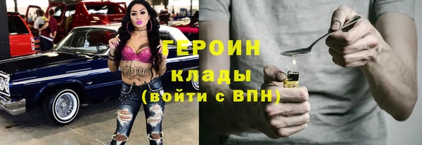 дмт Заволжск