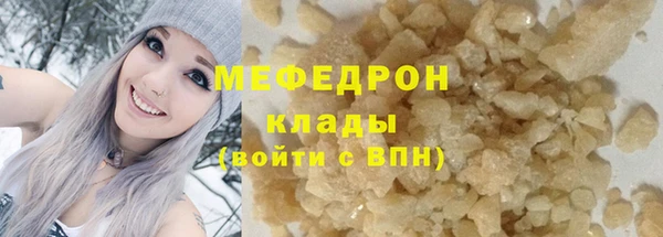 кокаин VHQ Россошь