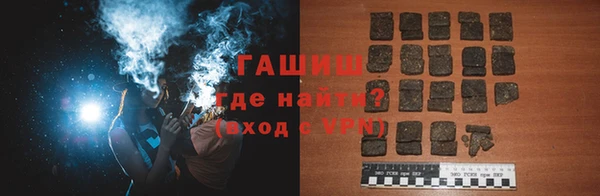 стаф Елизово