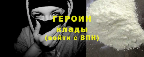 героин Зеленокумск