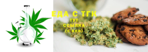 круглые Заводоуковск