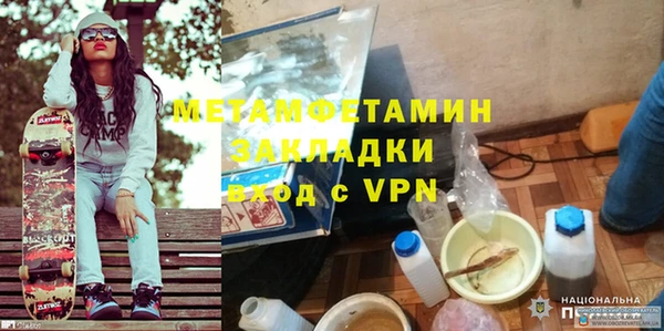 дмт Заволжск
