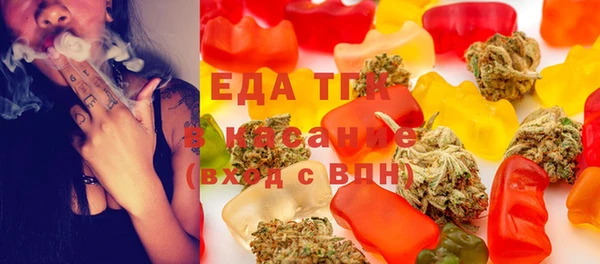 дмт Заволжск