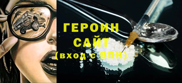 героин Зеленокумск