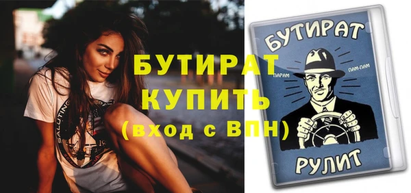круглые Заводоуковск