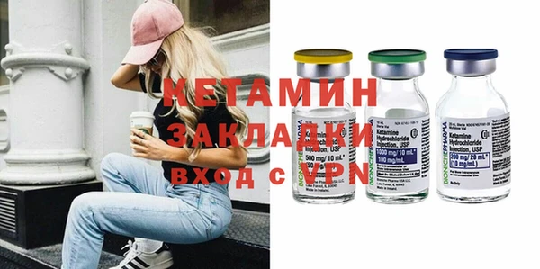 дмт Заволжск