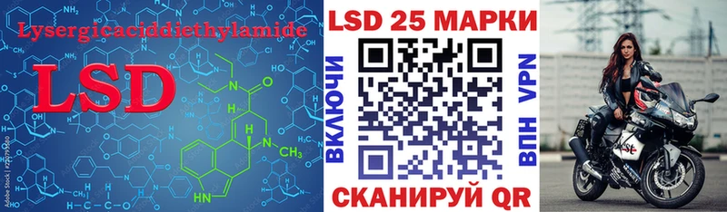 МЕГА ссылка  Сасово  Лсд 25 экстази ecstasy  цены  