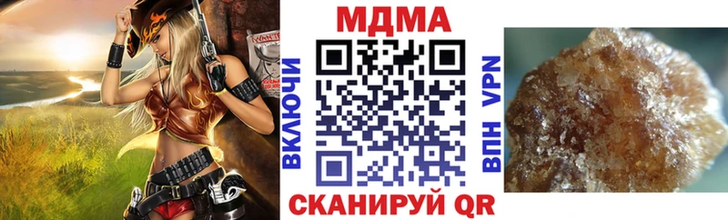 МДМА crystal  Сасово 