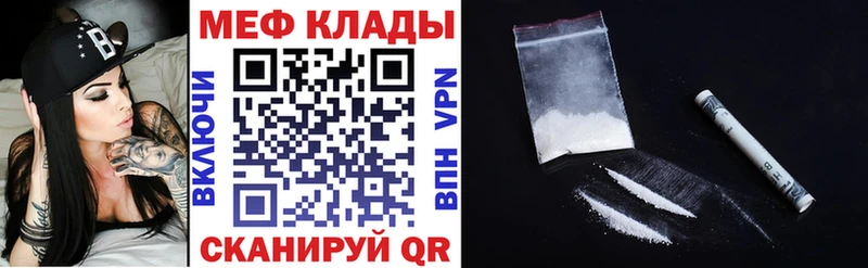 МЯУ-МЯУ 4 MMC Сасово
