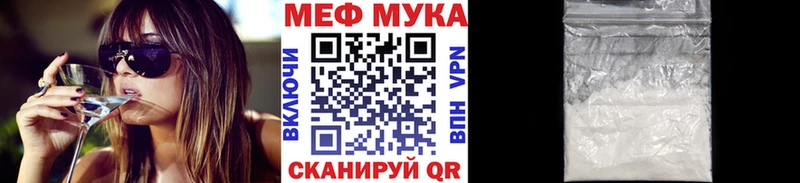 Меф  Сасово