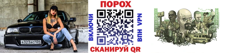 МЕТАМФЕТАМИН мет Сасово