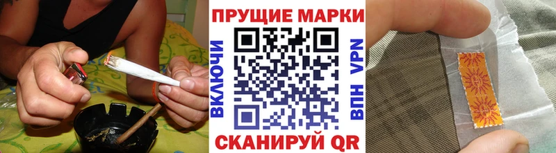 блэк спрут как зайти  Сасово  Марки N-bome 1,8мг 