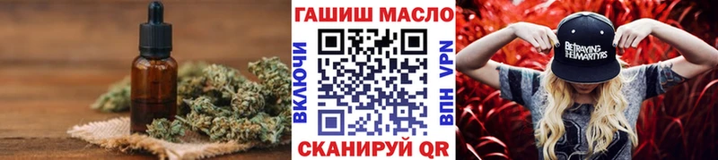 дарнет шоп  Сасово  Дистиллят ТГК THC oil 